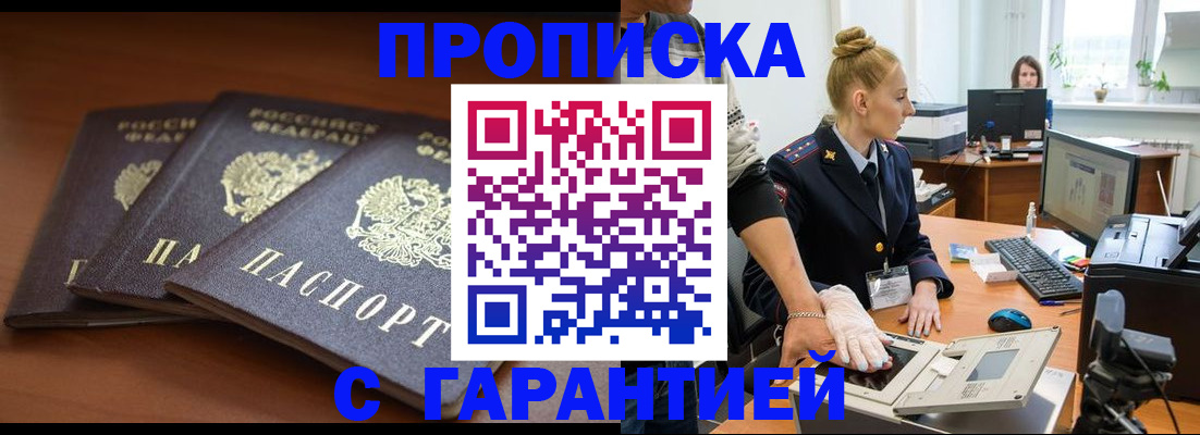 регистрация для школы в Саратове